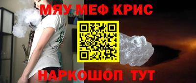 спайс Малгобек