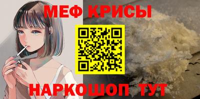 спайс Малгобек