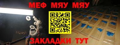 спайс Малгобек