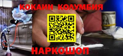 спайс Малгобек