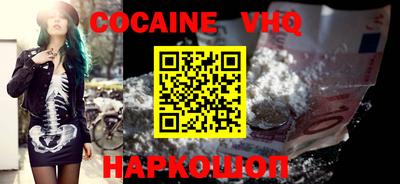мяу мяу кристалл Малоярославец