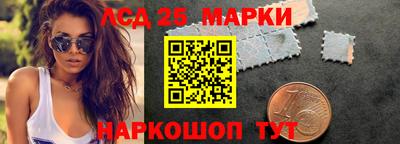 спайс Малгобек