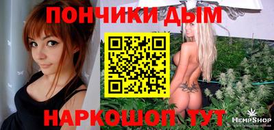 дурь Мариинск