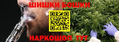 спайс Малгобек