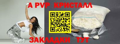 дурь Мариинск