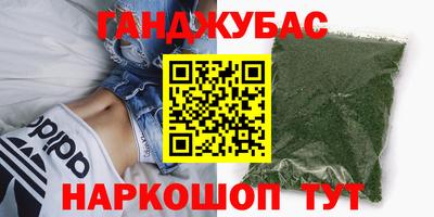 спайс Малгобек
