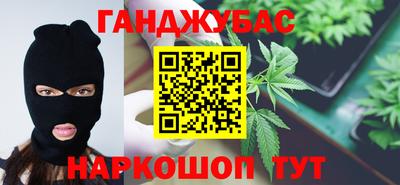 дурь Мариинск