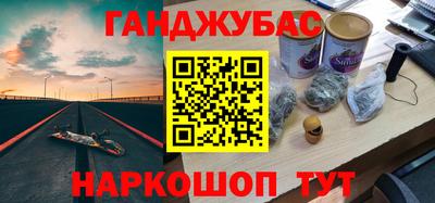 мяу мяу кристалл Малоярославец