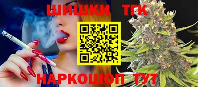 спайс Малгобек