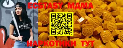мяу мяу кристалл Малоярославец