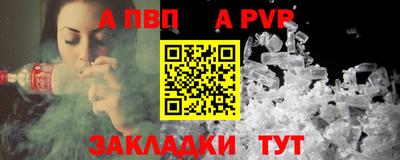 спайс Малгобек