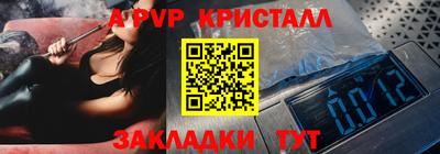 мяу мяу кристалл Малоярославец