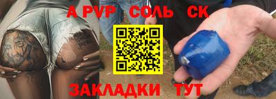 дурь Мариинск