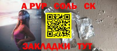 дурь Мариинск