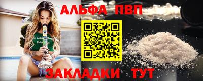 мяу мяу кристалл Малоярославец