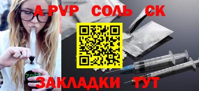 мяу мяу кристалл Малоярославец