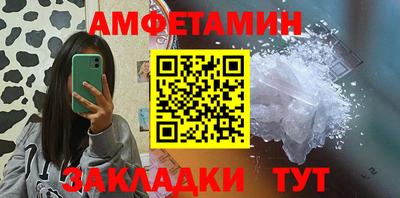 спайс Малгобек