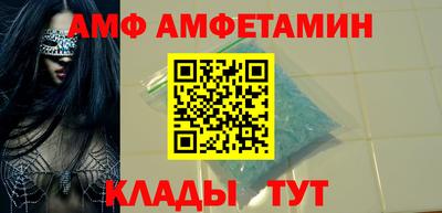мяу мяу кристалл Малоярославец