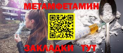 мяу мяу кристалл Малоярославец