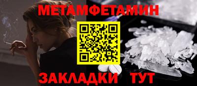 мяу мяу кристалл Малоярославец