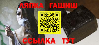 спайс Малгобек