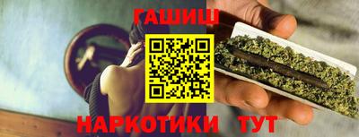 дурь Мариинск
