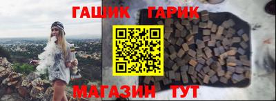 дурь Мариинск