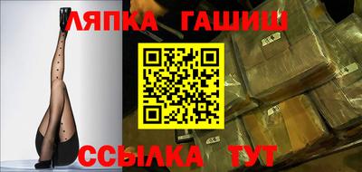 спайс Малгобек