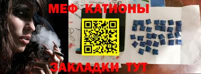 дурь Мариинск