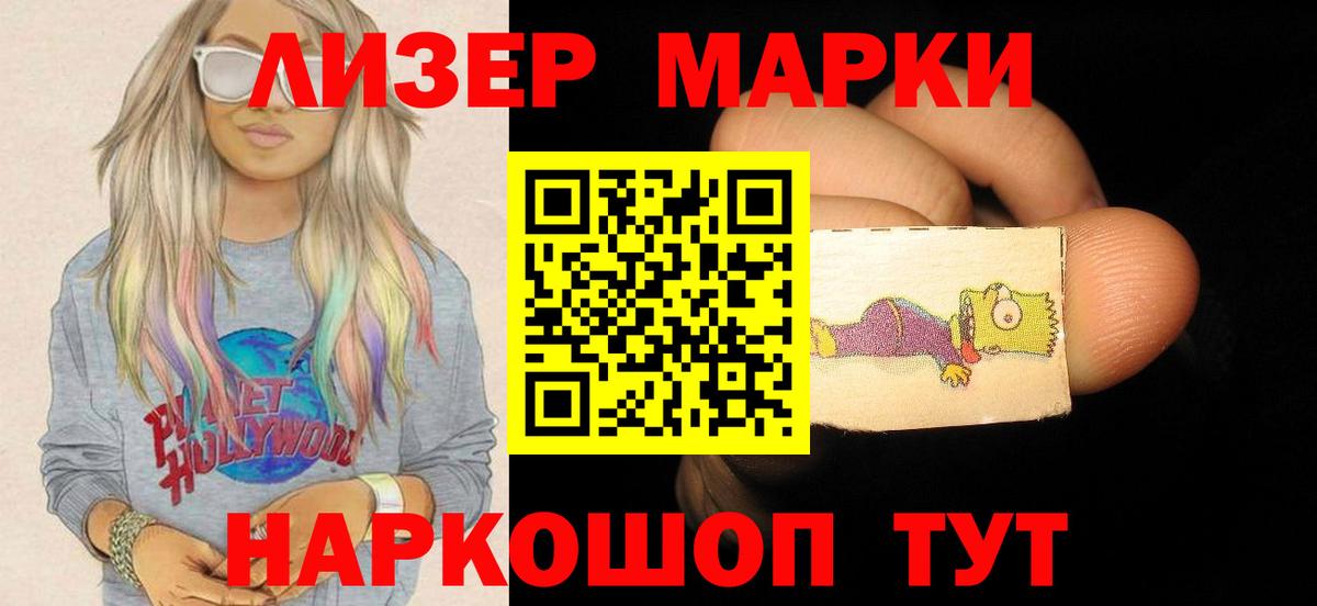 mega tor  Лсд 25 экстази кислота  Вход с VPN  Янаул 