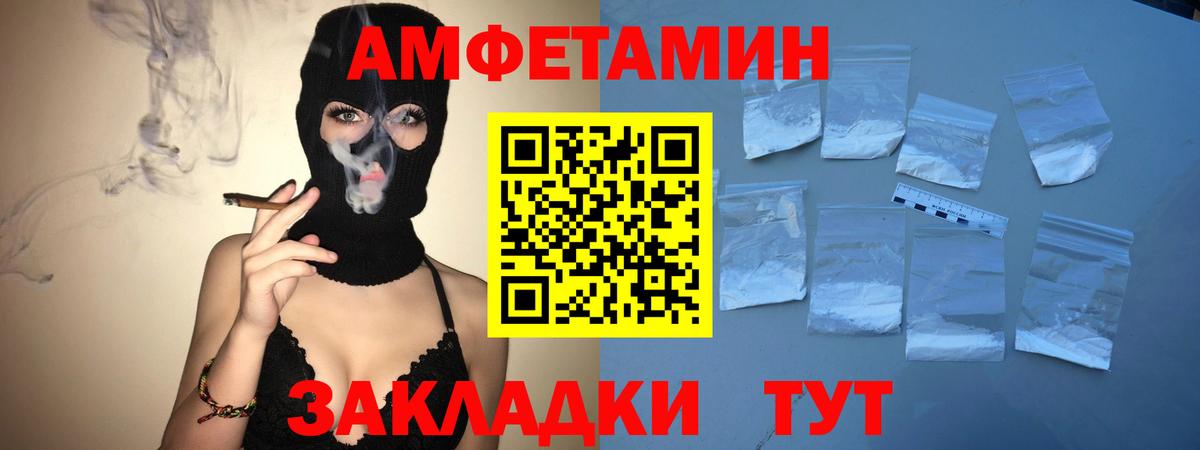 Первитин мет Янаул