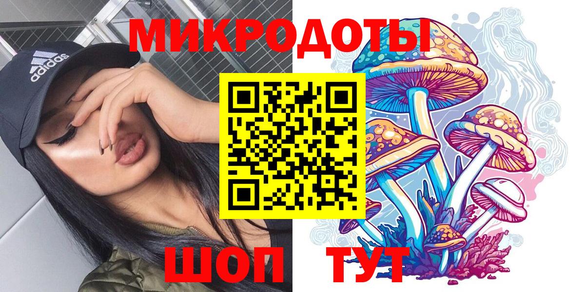 Псилоцибиновые грибы Magic Shrooms Янаул