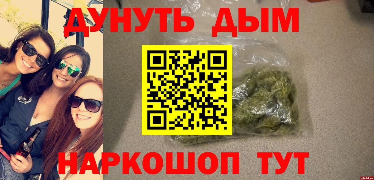 Янаул  Шишки марихуана AK-47  Вход с VPN  Конопля гибрид 